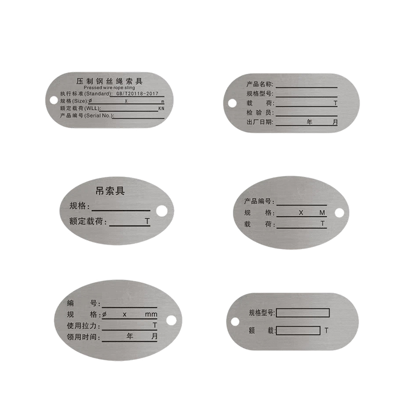 Stainless Steel Nameplate