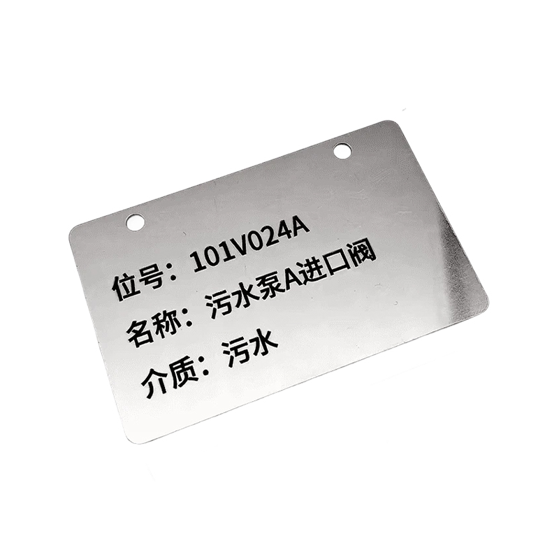 Stainless Steel Nameplate