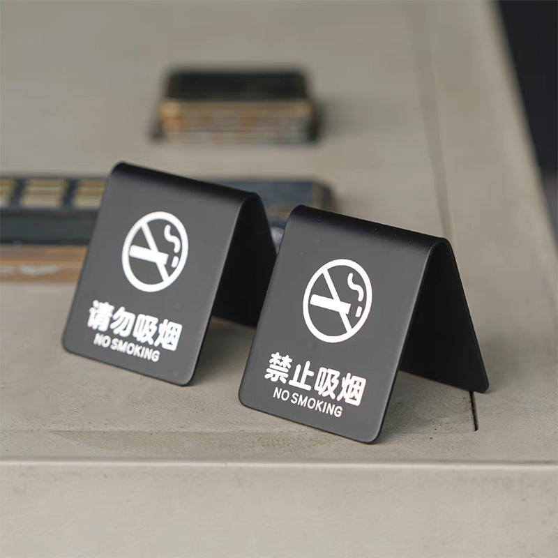 Acrylic No Smoking Sign