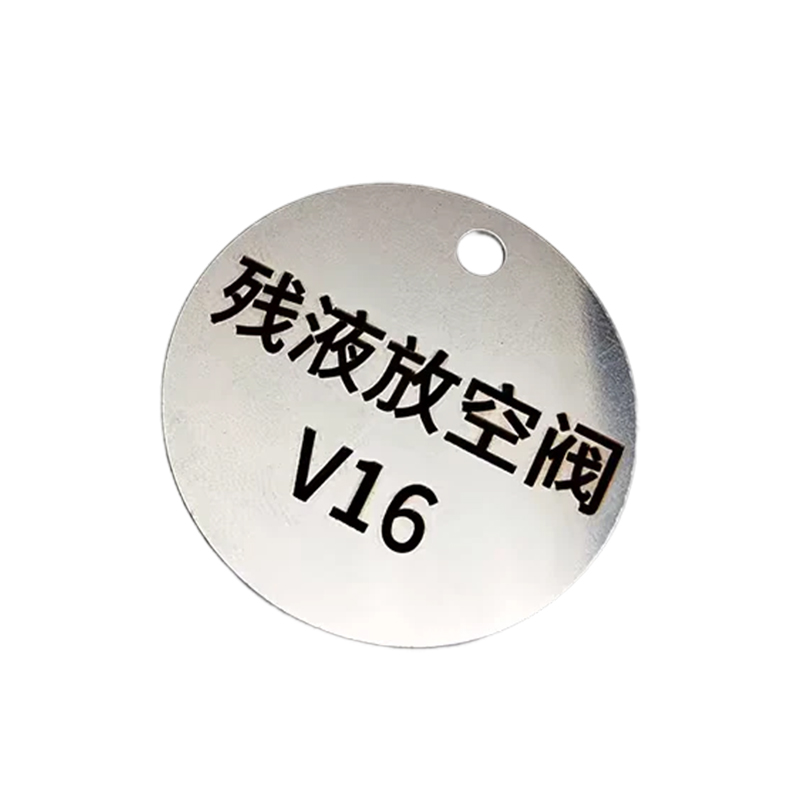 Stainless Steel Nameplate