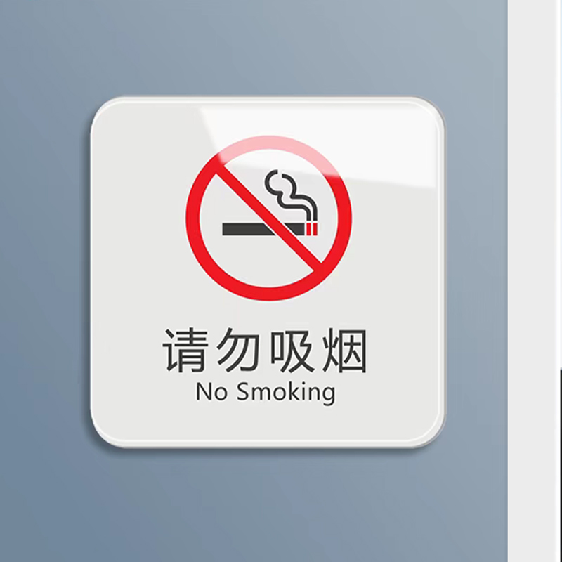 Acrylic Chinese And English Prompts Oem