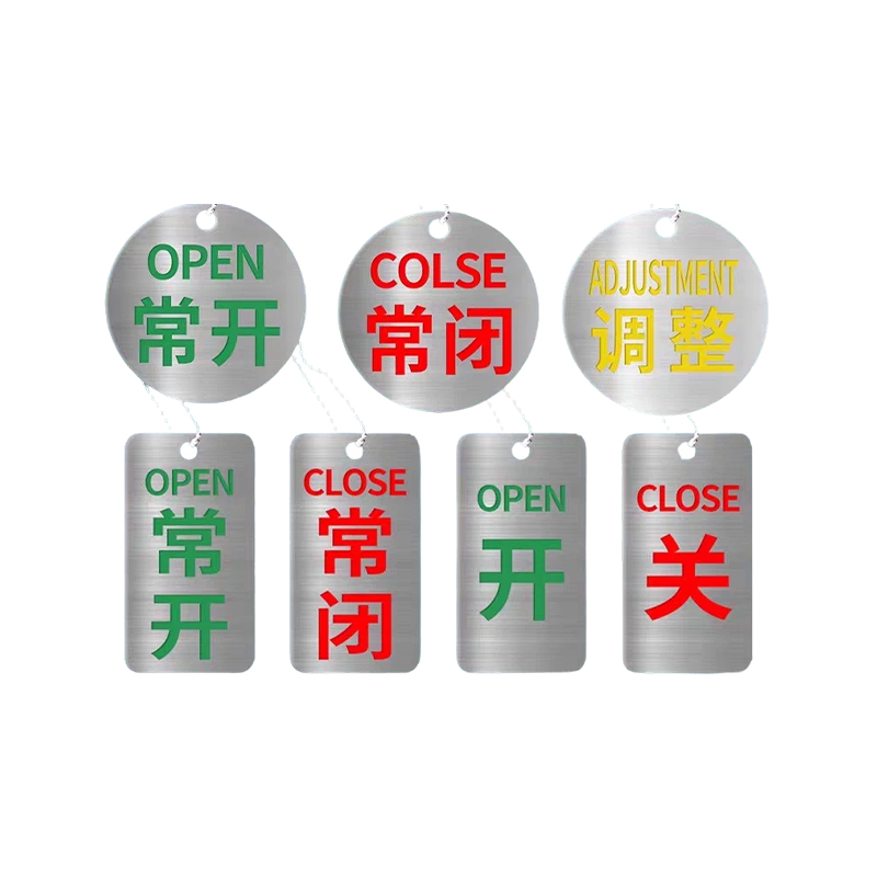 Stainless Steel Nameplate