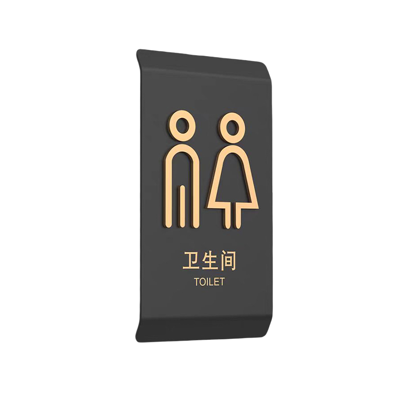 Acrylic Toilet Sign